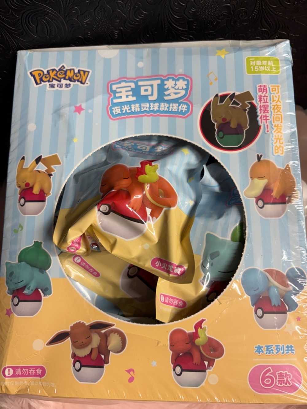 Pokémon Blind Bag - Assorted